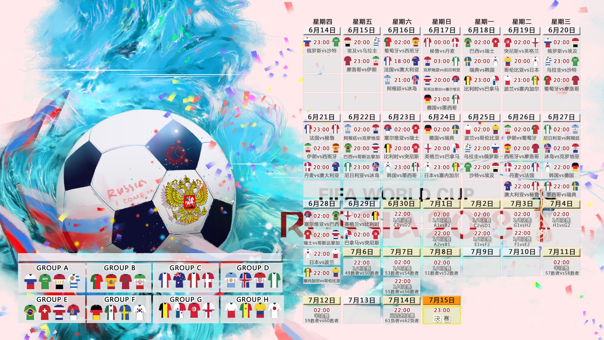 世界短道速滑训练营安全保障评估第三方报告公布，2020年世界短道速滑比赛视频